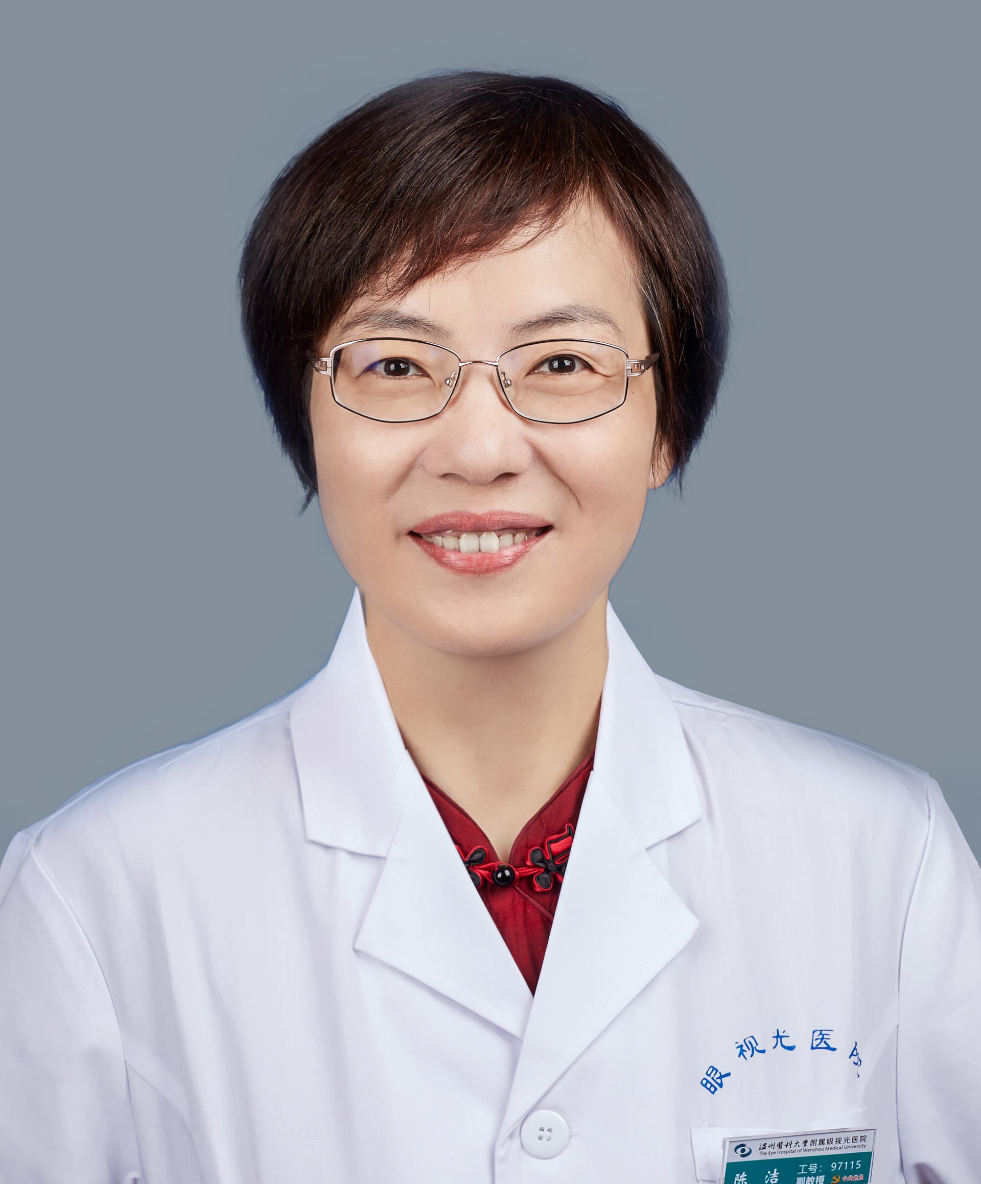 97115陈洁.jpg