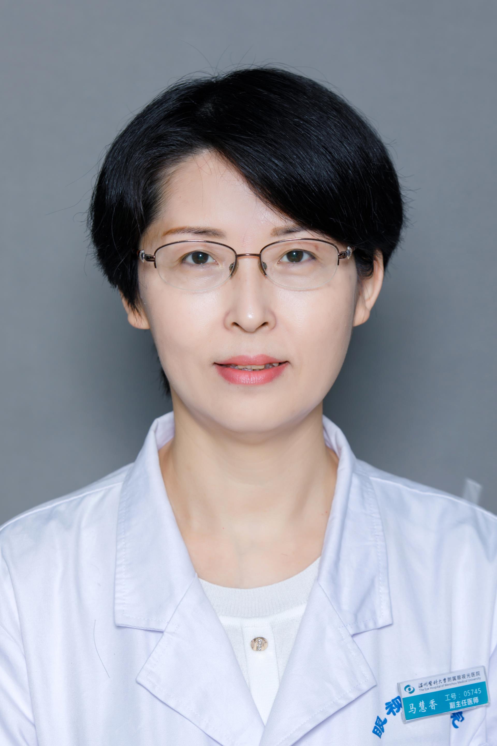 05745马慧香.jpg